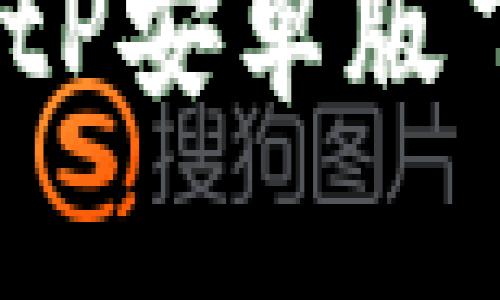 2023年最新BitP安卓版下载与使用指南