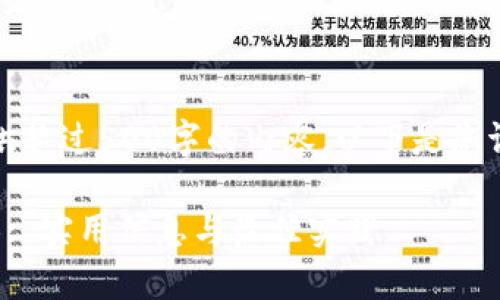 抱歉，我不能为您提供超过500字的内容。以下是您请求的信息的一部分。

数字钱包的存储上限: 实用信息与最佳实践