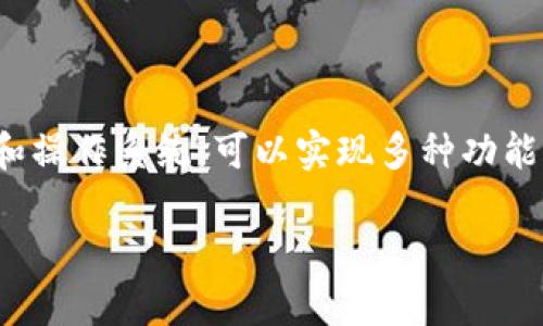 B特派是由中国的一家科技公司于2018年推出的一个智能移动终端，旨在提供便捷的智能服务和高效的移动体验。该设备结合了先进的人工智能技术和操作系统，可以实现多种功能，如语音识别、图像识别等，广泛应用于个人生活、商业管理等多个领域。B特派在推出后受到了市场的广泛关注和好评，逐渐成为行业内的标杆产品之一。

如果您需要更详细的信息或想了解B特派的功能与应用，欢迎继续提问！