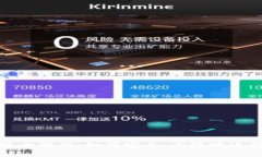 区块链钱包转账全解析：如何安全、高效地进行