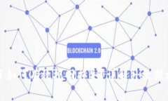 比特派被骗了如何有效挽回损失？详解补救措施