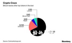 数字钱包多了好多货币    数字钱包：多种货币的
