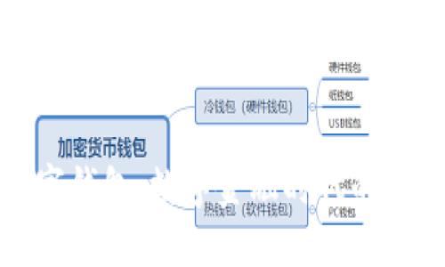 蚂蚁数字钱包：数字金融时代的便捷选择