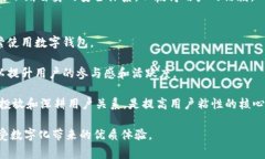 biao ti无锡数字钱包：未来支付的创新解决方案