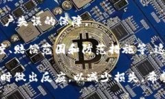 baioti区块链钱包被盗的原因与防范措施详解/bai