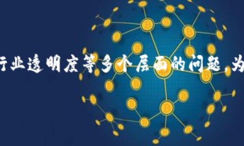 关于“B特派”是否有被黑钱的情况，这个问题涉及到金融风险、合规性及行业透明度等多个层面的问题。为确保信息的传递和分析的准确性，以下是一个关于这个话题的详细介绍。

B特派是否存在被黑钱的风险？深入分析与解答