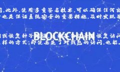  объекты : ＂加密货币One钱包使用指南和常见