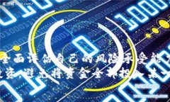   有独立钱包的加密虚拟货币：安全与便利的完美