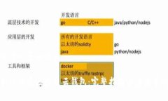 思考一个的优质如何开通区块链云钱包：完整指
