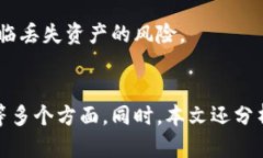 biao ti中国支持的主要加密钱包及其特点/biao ti