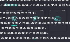 baioti全面解析SIM数字硬件钱包：安全性、优势与