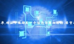 特派下载iOS：方便快捷的手机应用推荐iOS应用下