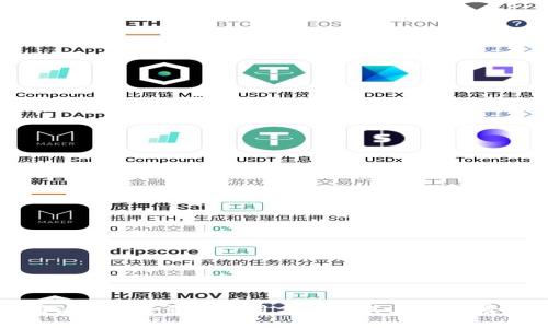 比特派TRX能量的使用方法及其应用场景分析