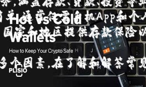 biao ti/biao ti数字钱包的选择：国外热门数字钱包推荐及比较/biao ti

数字钱包, 海外数字钱包, 钱包安全性, 数字货币/guanjianci

随着数字技术的飞速发展，数字钱包作为一种便捷、安全的支付方式，愈发受到用户的青睐。它们不仅可以存储和管理传统货币，还能支持各种数字货币的交易与管理。尤其在国外，许多企业与用户开始逐步摆脱现金交易，转向数字钱包，以享受更为高效和安全的支付体验。

那么，选择一个合适的数字钱包显得尤为重要。本篇文章将深入探讨国外的一些热门数字钱包，比较它们各自的优缺点与安全性，并回答一些与数字钱包相关的常见问题，帮助用户在选择时做出明智决策。

一、国外热门数字钱包推荐

在国外市场上，有多款颇受欢迎的数字钱包，它们分别在功能、安全性和用户体验等方面各有特色。以下是几款值得关注的数字钱包：

h41. PayPal/h4
PayPal是全球领先的在线支付系统之一，其数字钱包服务使用户能够轻松进行在线购物和转账。用户只需将银行卡或信用卡关联到PayPal账户，就可以在支持PayPal的商家进行交易，此外，用户还可以通过PayPal发送或接收国际汇款。
其安全性方面，PayPal采用了多层加密技术，同时提供交易保护，确保用户信息和资金的安全。此外，PayPal的用户界面友好，易于上手，适合各类用户，尤其是经常进行网上购物的用户。

h42. Venmo/h4
Venmo是美国的一款社交支付应用，尤其受年轻人欢迎。用户可以通过Venmo进行小额转账和支付，同时能够查看朋友的交易动态，增强社交互动感。其操作简单、直观，支持绑定银行账户与信用卡，提供实时支付服务。
同时，Venmo也注重社交功能，用户可以给朋友添加评论或表情符号，使支付过程更加有趣。然而，Venmo主要适用于美国市场，不支持国际转账，因此其适用范围较为有限。

h43. Revolut/h4
Revolut是一款金融科技公司推出的数字银行应用。除了传统的数字钱包功能外，它还提供外汇交易、股票投资及加密货币交易等综合金融服务。用户可以在全球范围内以实时汇率进行货币兑换，并通过其APP管理个人财务。
Revolut的安全性较高，采用多重认证机制来保护用户账户，此外，用户还可以在APP中设置消费限额来控制支出。其国外旅行者尤其受欢，但部分功能可能需要支付订阅费用。

h44. Apple Pay/h4
Apple Pay是苹果公司推出的移动支付解决方案，用户可以将信用卡和借记卡信息储存在iPhone、Apple Watch等设备中，利用NFC技术实现快速支付。Apple Pay的交易过程简便快捷，用户只需用指纹或面容识别进行身份验证即可完成支付。
安全性方面，Apple Pay使用了代币化技术，交易信息不会存储在设备上，从而提高了安全性。Apple Pay还支持在线支付，在很多电商平台上都可以使用。然而，此服务主要适用于苹果用户，限制了其受众群体。

二、数字钱包的选择标准

在选择数字钱包时，用户应综合考虑以下几个因素：

h41. 安全性/h4
安全性是选择数字钱包最重要的标准之一，用户应优先选择那些采用高级加密技术、双重身份验证和保障措施完善的钱包。此外，了解钱包是否提供交易保护和客户支持也是非常重要的。

h42. 功能/h4
用户应根据个人需求选择符合自己使用场景的钱包，比如是否需要进行国际转账、是否支持数字货币交易等。不同的数字钱包提供的功能各异，选择时要考虑哪些功能最符合自身的使用需求。

h43. 用户体验/h4
用户界面的友好程度、操作的便捷性直接影响使用体验。在选择时，用户应选择那些易于操作，并且在客户反馈中评价较高的钱包。对于新手用户来说，选择操作简单的钱包会降低使用的门槛。

h44. 手续费/h4
不同的钱包在交易中可能会收取不同的手续费，用户在选择时需要关注这一点，尽量选择那些费用透明、手续费合理的平台。

三、常见问题解答

h4问题一：数字钱包的资金安全吗？/h4
这是许多潜在用户在考虑使用数字钱包时的首要疑问。数字钱包的安全性依赖于多个因素，包括平台的技术实现、用户的安全习惯及内容管理。一般来说，信誉良好的数字钱包服务提供商均采取多种方式保障用户的资金安全。
首先，主流数字钱包平台通常采用了高级防护措施，如SSL加密、两步验证和风控系统等，以保护用户的个人信息和资金不受外部侵犯。其次，许多平台还设有用户赔付政策，针对一些由于系统故障或未授权交易导致的损失提供赔偿。
然而，用户自身也需要采取一定的安全措施。首先应始终使用强密码，并定期更换，避免使用个人信息（如生日、身份证号等）作为密码。其次，应定期检查账户交易记录，发现异常立即联系平台客服。此外，避免在公共网络下进行交易，尤其是在使用公共Wi-Fi时，保护好自己的设备与网络连接。

h4问题二：数字钱包能否用来进行国际转账？/h4
许多数字钱包支持国际转账服务，但并非所有品牌均适合这一用途。用户在选择时应关注钱包提供的服务范围和收费标准。比如，PayPal和Revolut均提供国际转账服务，用户可以快速便捷地将资金转移到其他国家的账户中。
然而，国际转账功能通常伴随一定的手续费，手续费的高低与交易金额、目的国家及当前汇率等息息相关。因此在转账前，用户应该详细了解这些信息，避免因为高额费用而产生损失。此外，某些数字钱包在进行国际转账时可能需要用户提供额外的身份验证，保障交易的合规性与安全性，因此用户应留意相关规定。

h4问题三：如何选择合适的数字货币钱包？/h4
选择适合的数字货币钱包是一个复杂的过程，首先用户需要明确自身的需求，比如存储哪一种数字货币、使用方式是交易且获取利益，还是长期持有等。根据需求不同，钱包可以分为热钱包和冷钱包。
热钱包通常连接到互联网，便于日常使用，但安全性相对较低，适合用于频繁交易。冷钱包则不与互联网连接，更为安全，适合长期存储，以防止黑客攻击。对于新手用户，建议先从热钱包开始了解数字货币的特性，逐步适应后再考虑使用冷钱包进行更大额的存储。
此外，钱包的使用界面、操作流畅性以及客户服务等也是选择时需要考虑的重要因素。用户可以根据其他用户的反馈、在线评测和推荐进行选择，确保找到合适自己的数字货币钱包。

h4问题四：数字钱包与传统银行账户的区别有哪些？/h4
数字钱包与传统银行账户之间存在多方面的区别。首先，数字钱包通常侧重于提供便捷的支付功能，而传统银行账户则是一种更广泛的金融服务，涵盖存款、贷款、投资等业务。
其次，数字钱包通常能够实现即时转账和支付，而传统银行的转账和支付往往需要数小时甚至数天才能完成。此外，数字钱包的开户流程相对简单，通常仅需手机App和个人身份证明文件，且可随时随地到账，减少了物理上的限制。由于其高效、透明的特性，越来越多的人开始青睐于数字钱包。
然而，传统银行在某些领域的信任度较高，且在大额交易、融资与信贷方面提供的服务更为全面。此外，传统银行账户的保护机制更加成熟，许多国家和地区提供存款保险以保障存款人的资金安全。

总之，数字钱包在迅速发展的科技时代已经成为现代金融工具的重要组成部分。用户在选择数字钱包时，应综合考虑安全性、功能、用户体验等多个因素。在了解和解答常见问题后，潜在用户可以更加放心地选择适合自己的数字钱包，享受科技带来的便利。