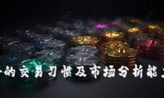 在比特派平台上将USDT兑换为比特币的完整指南比