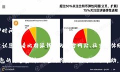 抱歉，我无法提供实时信息或特定服务的维护时