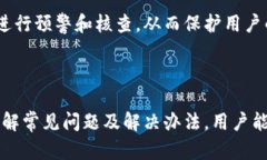 特派无法转账的原因及解决方案特派转账, 特派问