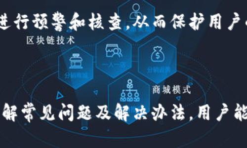 特派无法转账的原因及解决方案

特派转账, 特派问题, 解决方案, 转账失败/guanjianci

在如今的数字化时代，在线转账已经成为我们日常生活中的一部分。随着金融科技的发展，各种支付平台应运而生，其中