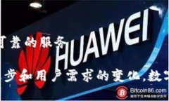 biao ti/深圳建行开通数字钱包：开启智能金融新篇