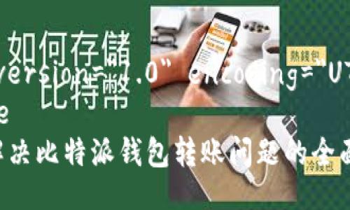 ?xml version=