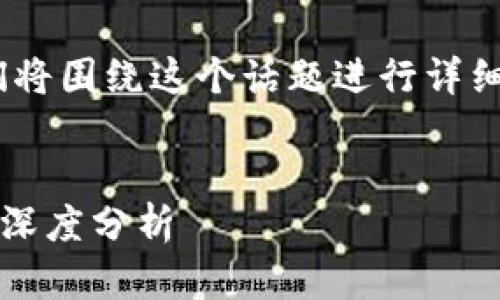 在此，关于“b特派要下架了吗”的问题，我们将围绕这个话题进行详细的分析和介绍，为读者提供有价值的信息。

优质
b特派下架传闻解析：平台未来发展趋势的深度分析