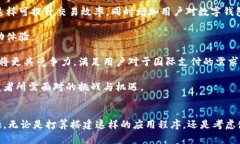 biao ti数字钱包App开源版：安全、灵活与个性化的