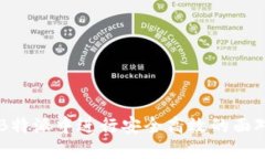 如何在B特派中进行安全高效的面对面交易