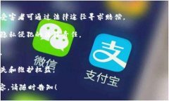 在网络及市场上，“B特派假钱包”这一词汇可能