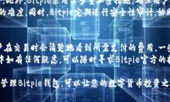 Bitpie官方最新版免费下载与使用指南Bitpie, 钱包