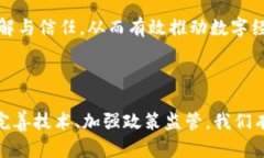   央行国际数字货币钱包: 数字经济时代的新机遇