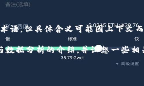 关于“b特派确认数”，这个术语似乎涉及一些特定行业或领域的专业术语，但具体含义可能因上下文而异。一般来说，这类术语可能出现在金融、市场调研、数据分析等领域。

在没有明确背景信息的情况下，我可以为您提供一个关于一般确认与数据分析的介绍，并设想一些相关问题。希望这些内容能帮到您。

### 是什么是B特派确认数？