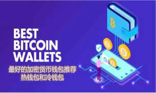 

数字人民币钱包：了解与使用的全面指南