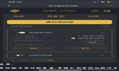 baioti如何在比特派中安全导入私钥：全面指南/