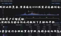   比特派钱包资金转移至交易所账户的详细指南