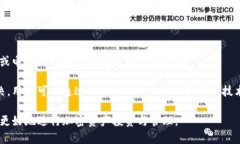 数字钱包的选择：深入解析GBC数字钱包的优势与