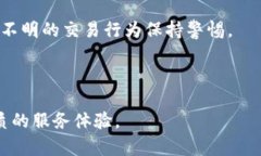 baioti建行合作的数字钱包：安全便捷的金融新体