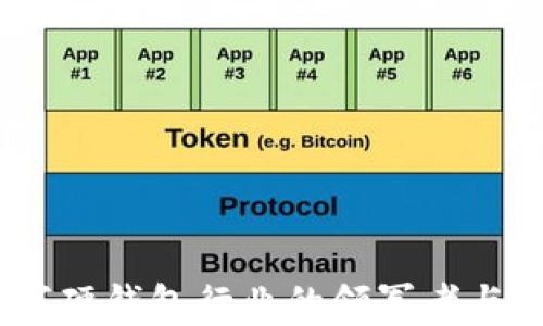 
德生科技：数字硬钱包行业的领军者与未来趋势分析