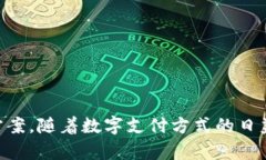 了解b特派钱包如何查询银行卡号b特派钱包, 查询