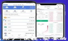 深入了解数字钱包账户：便捷、安全的虚拟支付