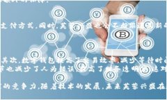 jiaoti芙蓉兴盛支持数字钱包的使用方式与优势/