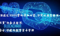 注意：由于篇幅限制，我无法一次性提供超过3