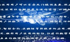    建行数字钱包半日游：探索便捷支付新方式