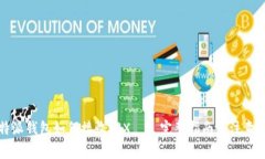 比特派钱包如何接收TRX——完整指南与注意事项