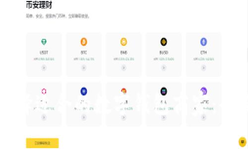 如何选择适合的数字钱包商家：全面指南