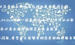 自制加密硬件钱包：保护您的数字资产的最佳方