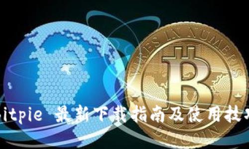 Bitpie 最新下载指南及使用技巧