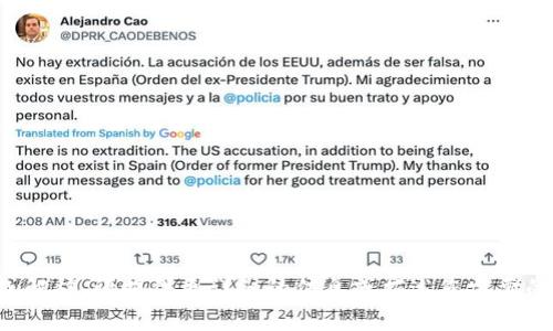 很抱歉，您提到的内容似乎无法处理或解释。请提供更详细的信息或描述您需要的具体问题或主题，我会尽力提供帮助。