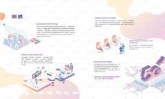 如何通过B特派钱包提现人民币额度：完整指南