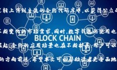 思考一个的  区块链合约地址与钱包地址的全面解