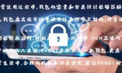   MCM黑色钱包BK001：高端时尚与实用性的完美结合